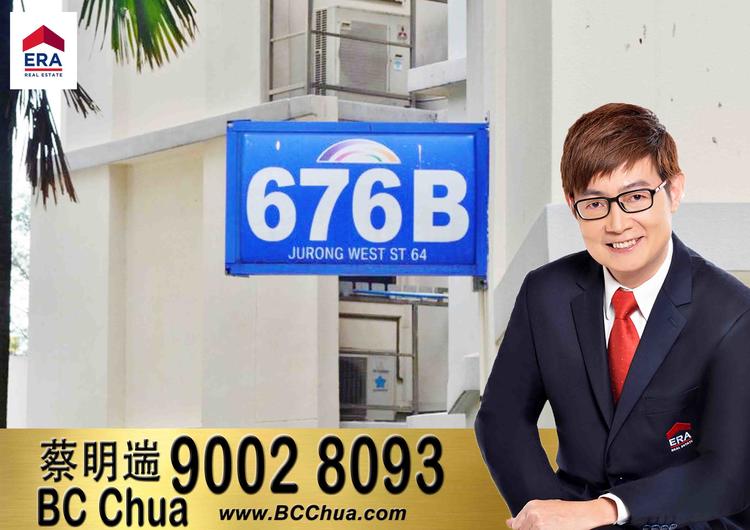 Blk 676B Jurong West Street 64 (Jurong West), HDB 5 Rooms #157097612